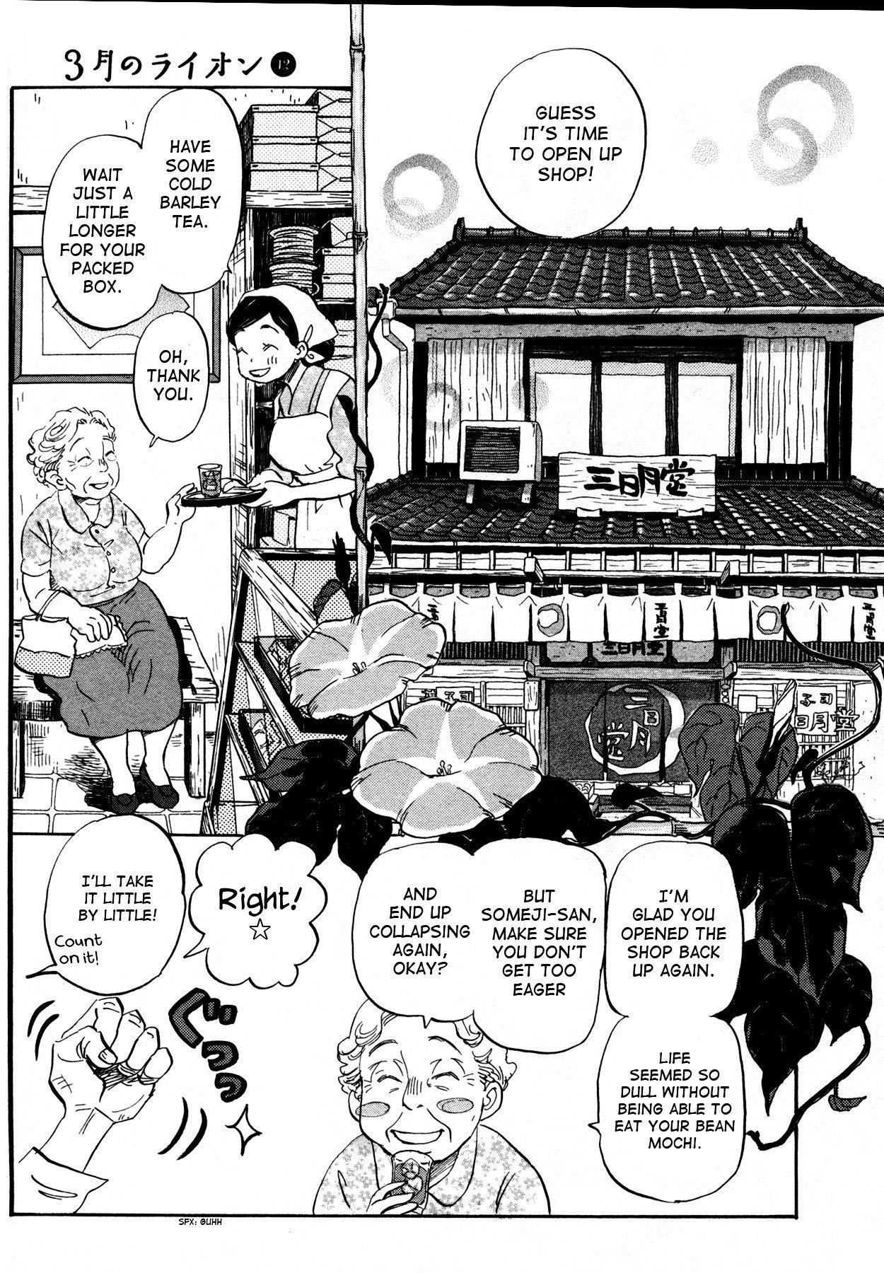 3-gatsu no Lion Chapter 121 - Page 3 in English
