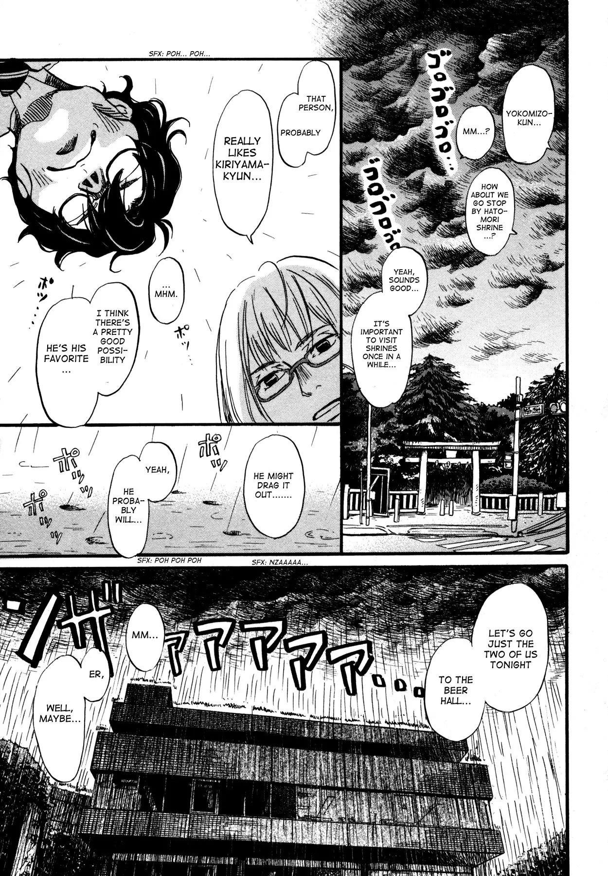 3-gatsu no Lion Chapter 122 - Page 7 in English