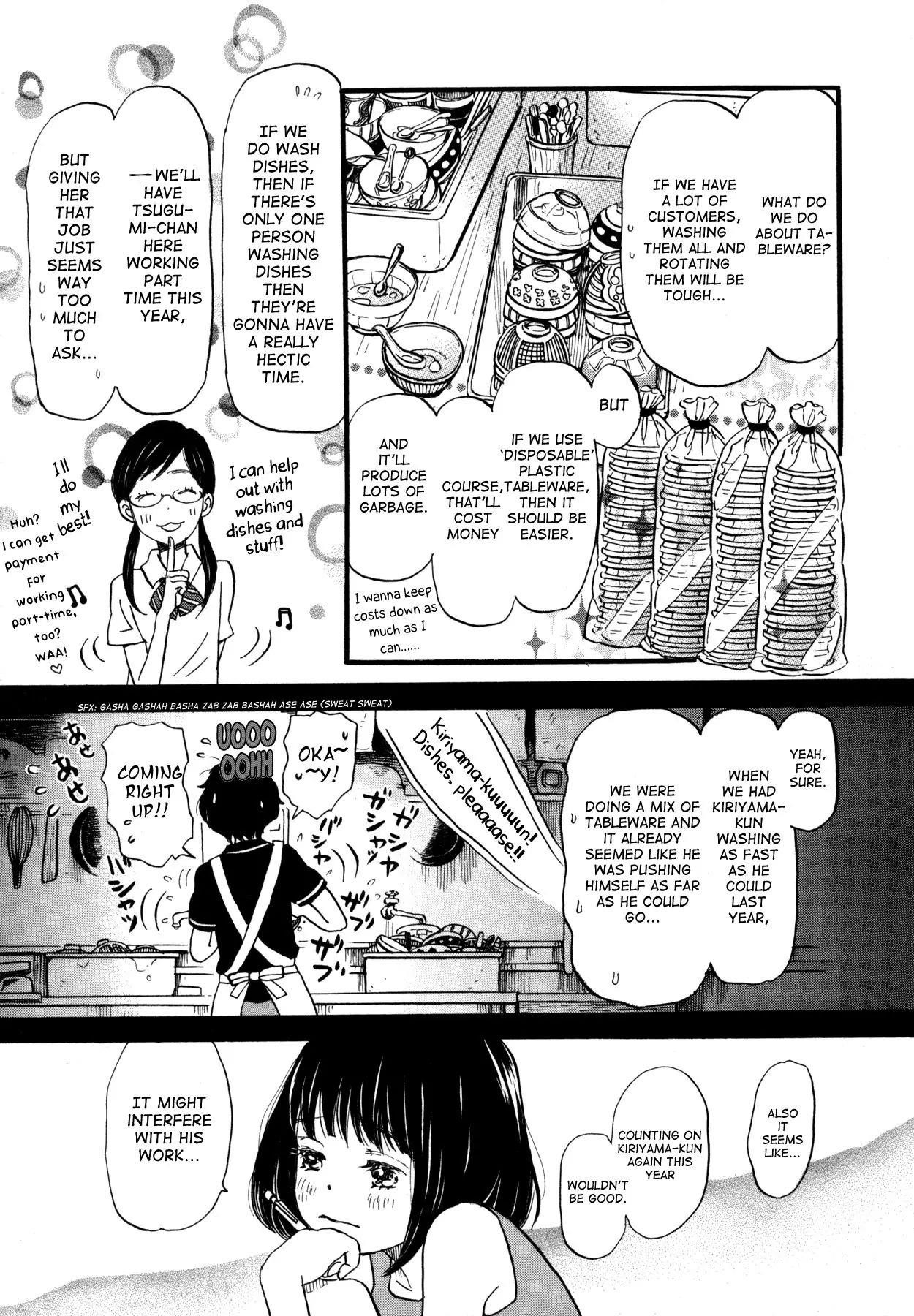 3-gatsu no Lion Chapter 123 - Page 6 in English