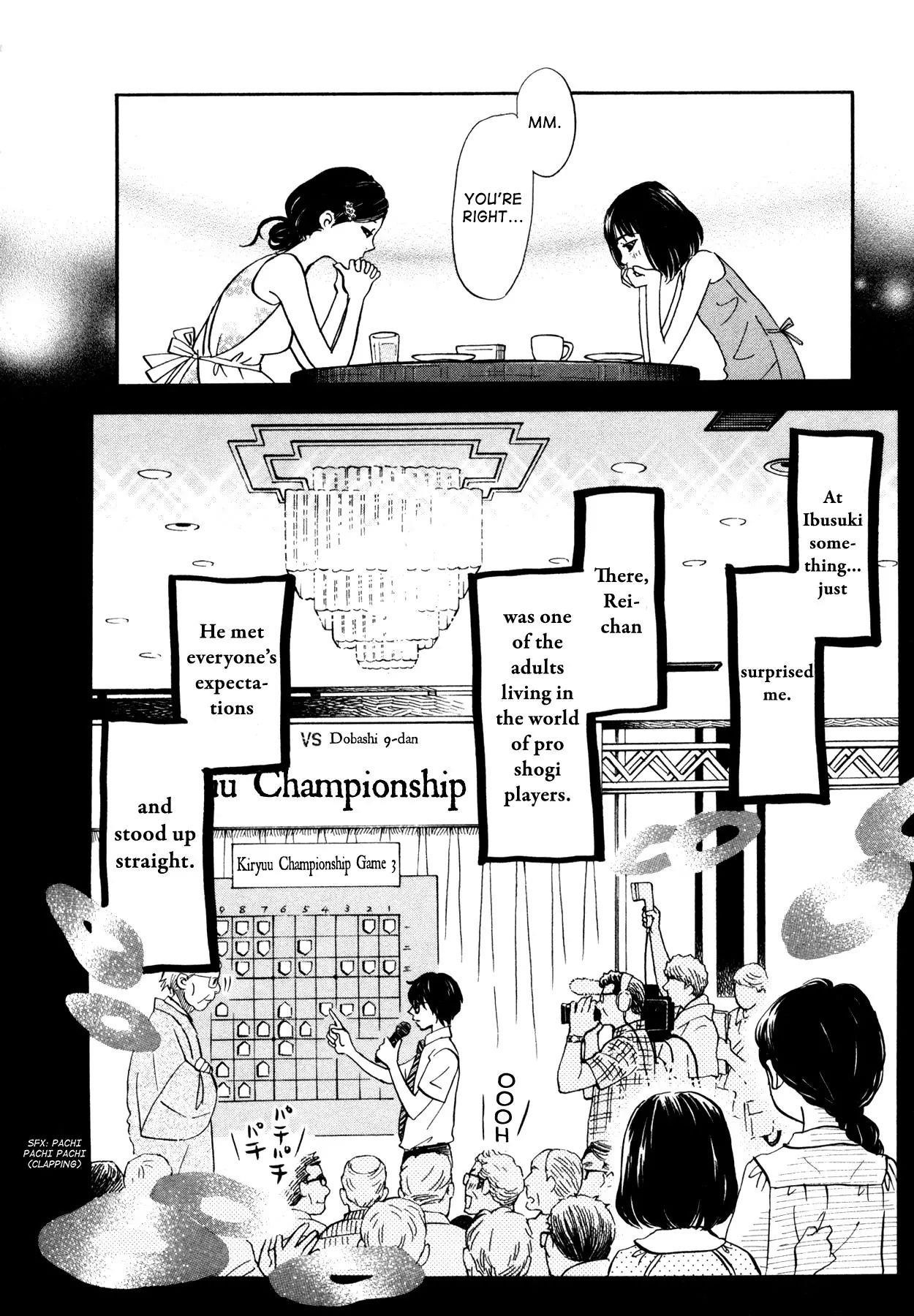 3-gatsu no Lion Chapter 123 - Page 7 in English