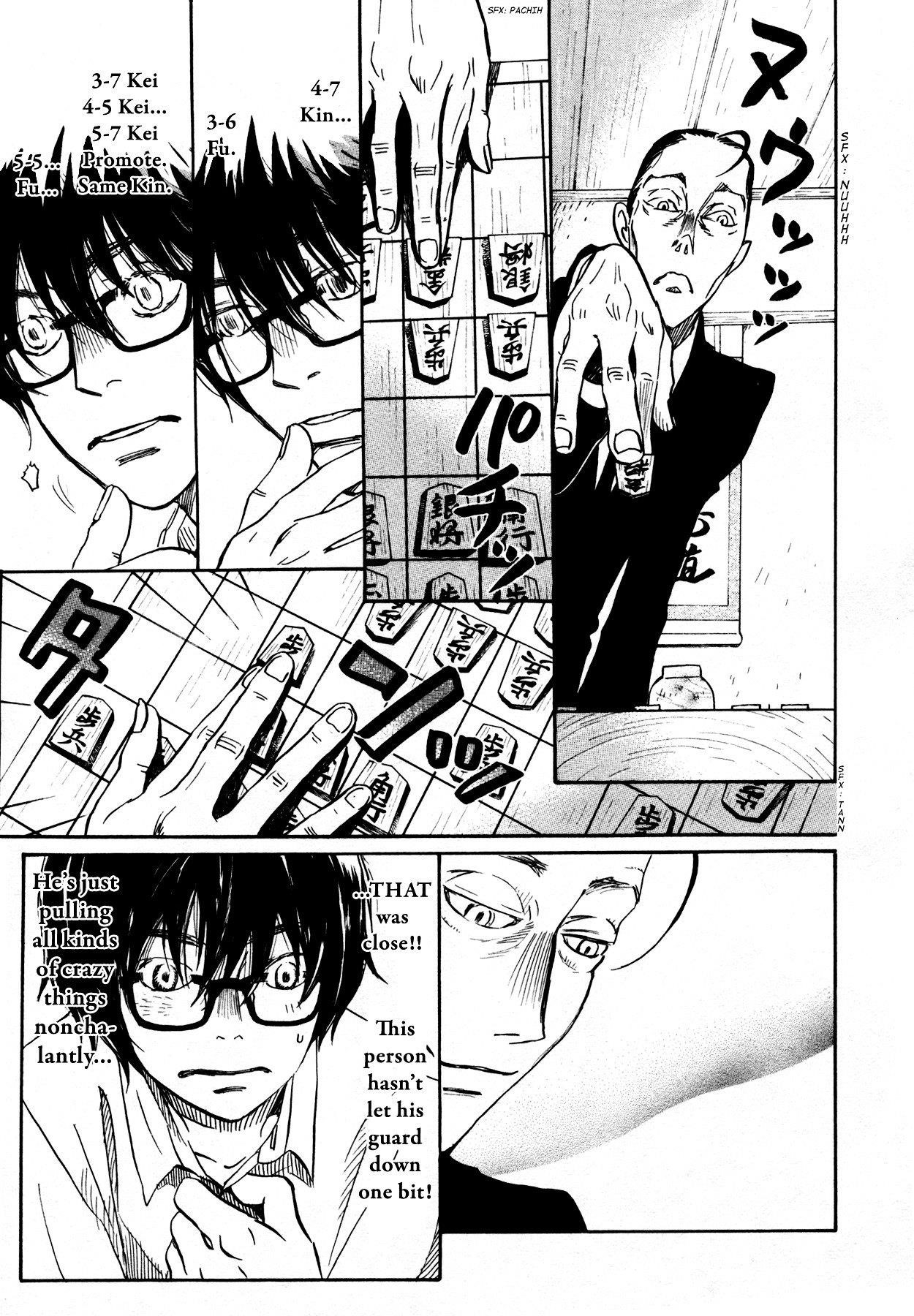 3-gatsu no Lion Chapter 125 - Page 3 in English