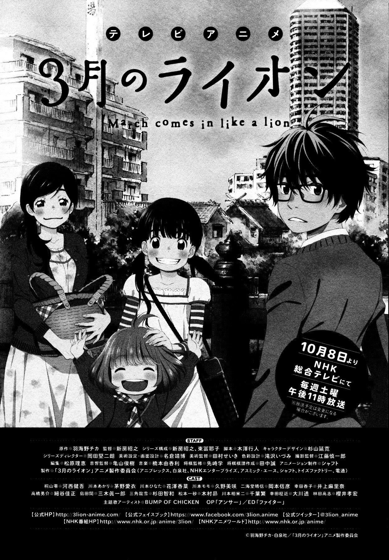 3-gatsu no Lion Chapter 126 - Page 18 in English