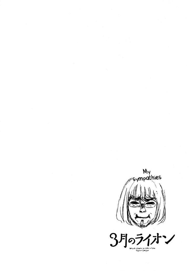3-gatsu no Lion Chapter 128 - Page 10 in English