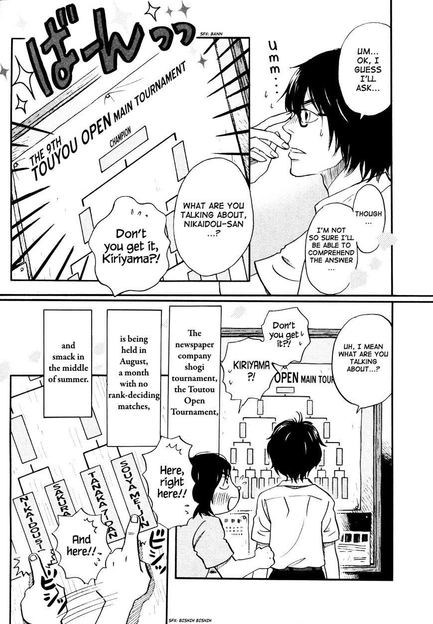 3-gatsu no Lion Chapter 129 - Page 3 in English
