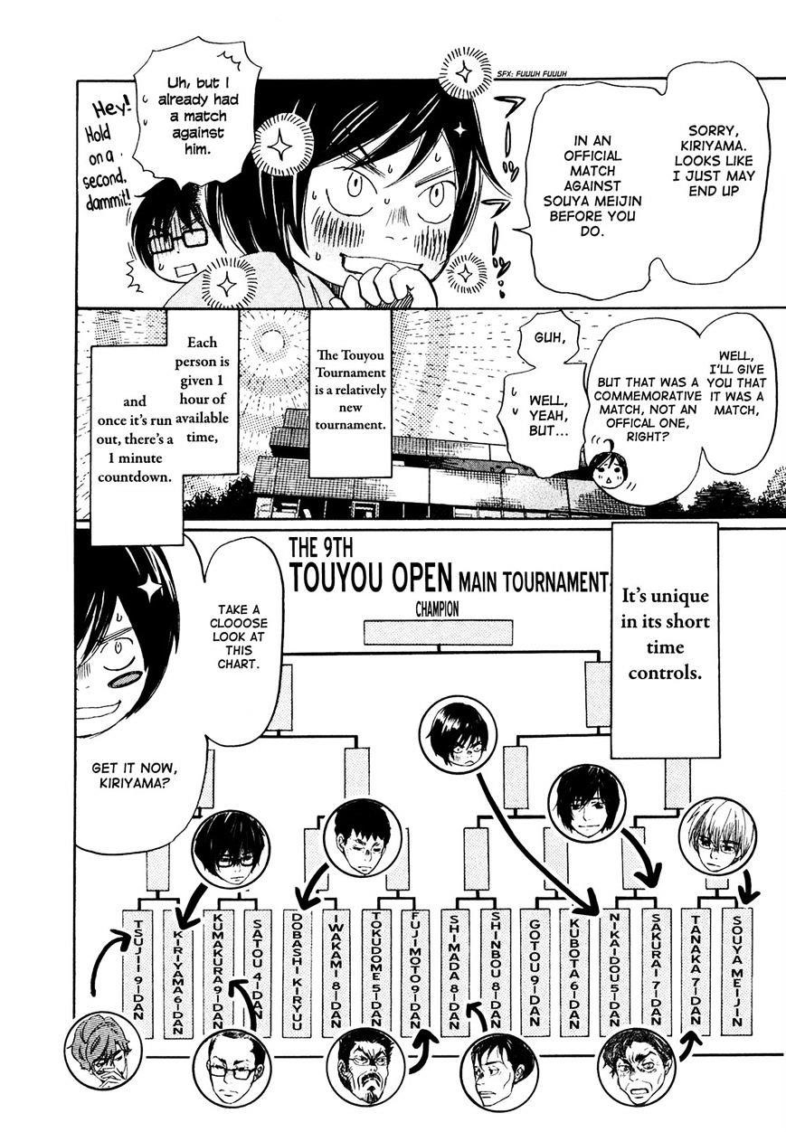 3-gatsu no Lion Chapter 129 - Page 4 in English
