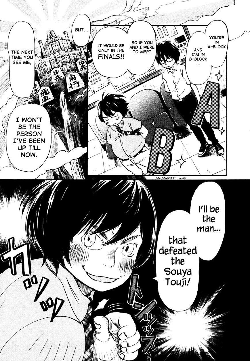 3-gatsu no Lion Chapter 129 - Page 5 in English