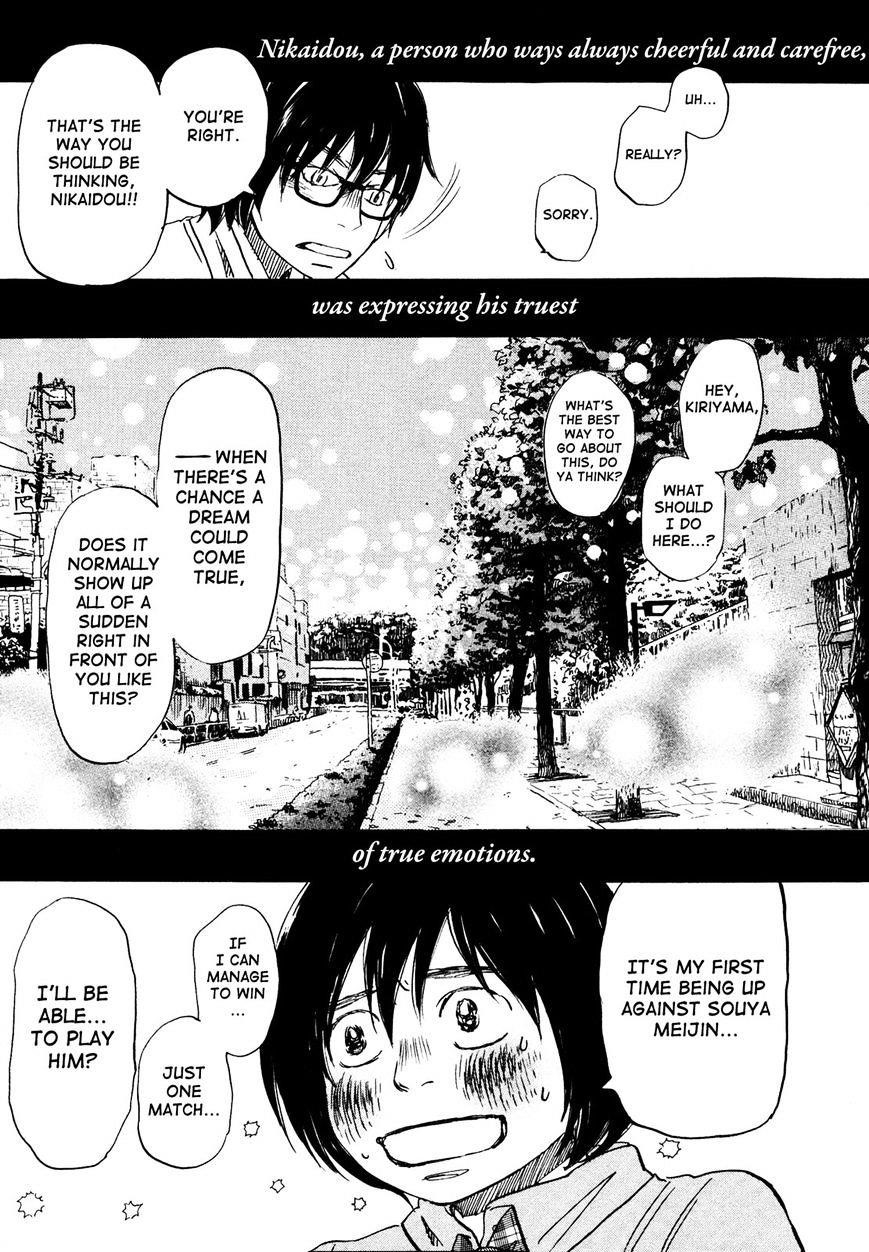 3-gatsu no Lion Chapter 129 - Page 7 in English