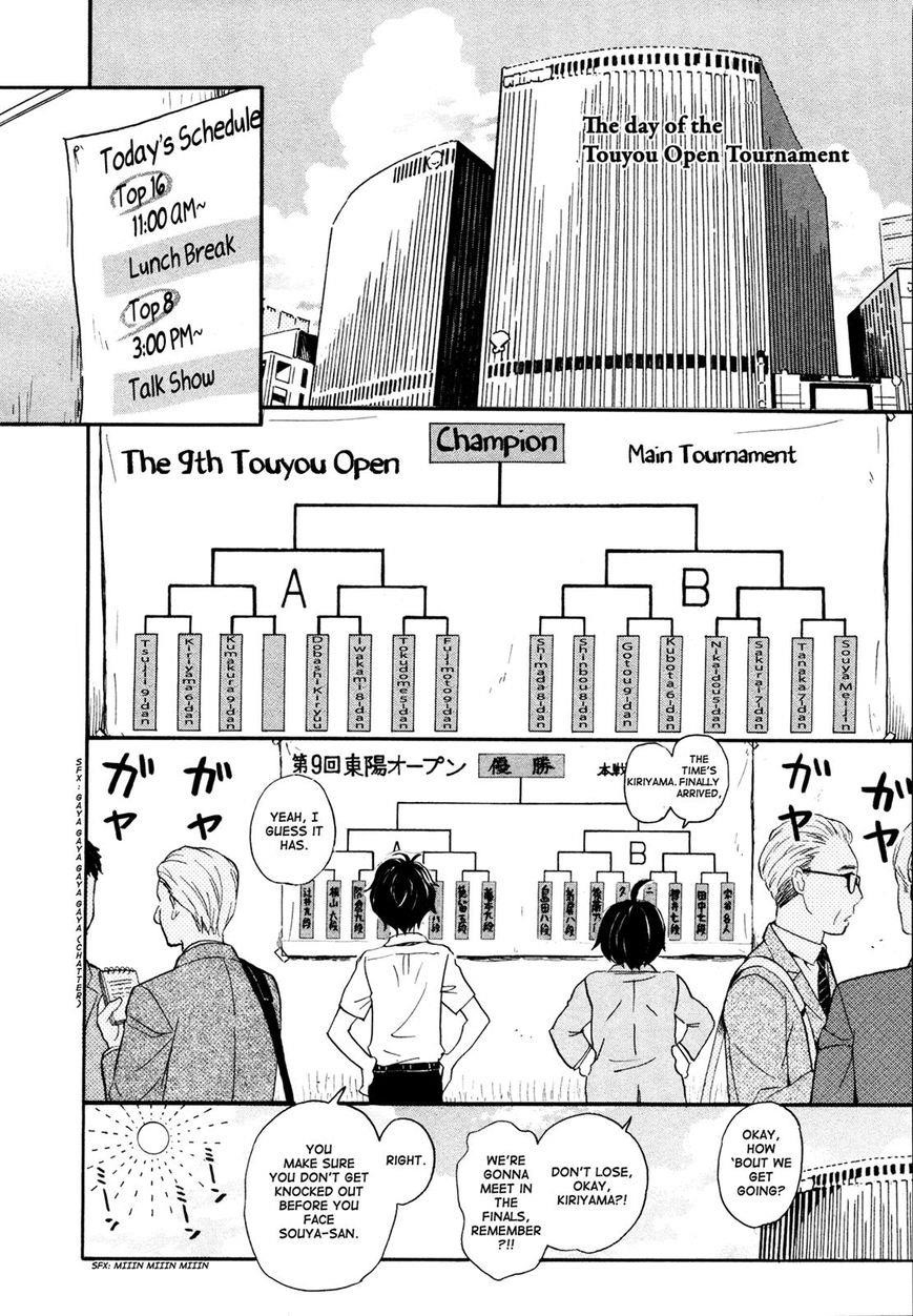 3-gatsu no Lion Chapter 131 - Page 6 in English