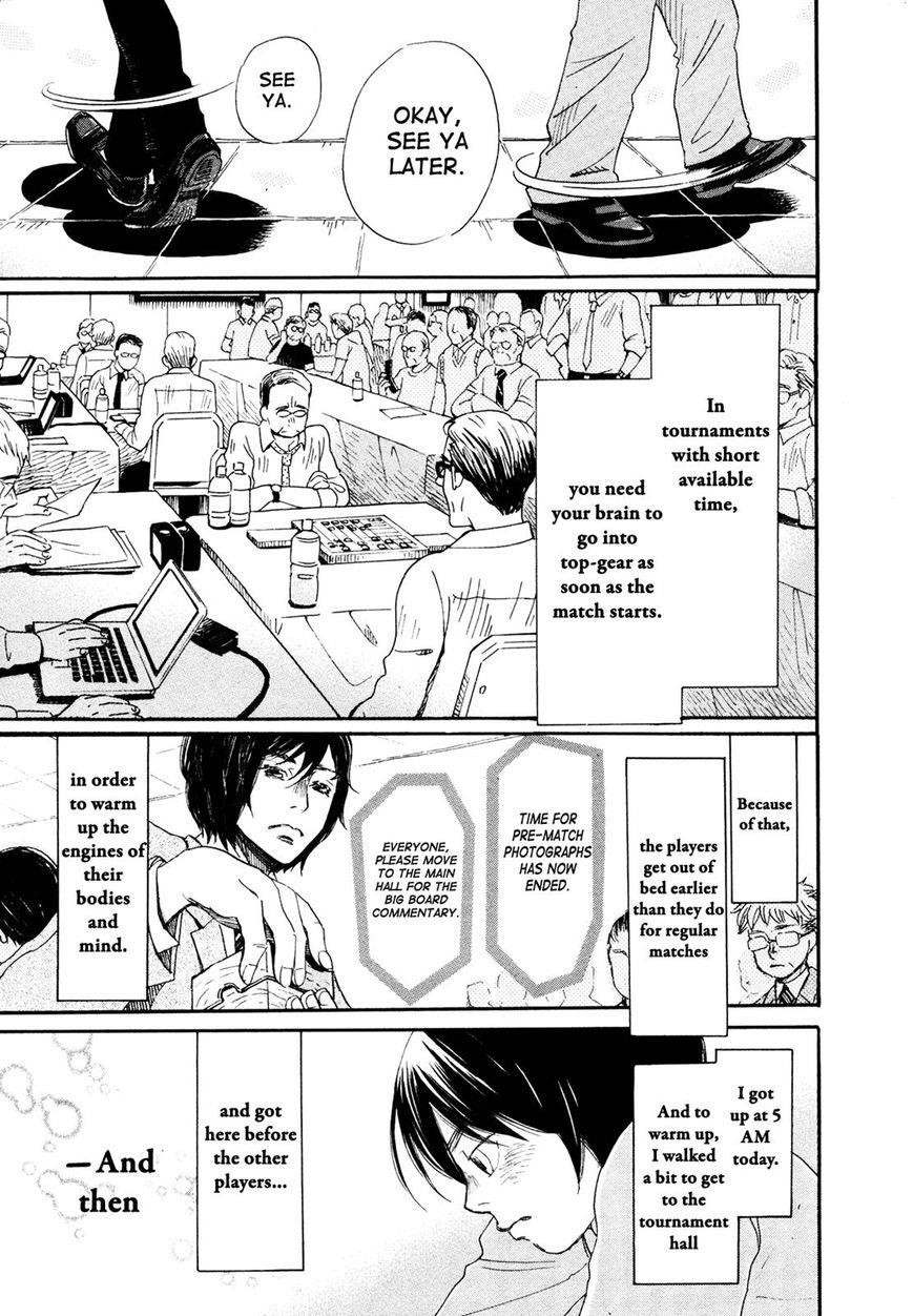 3-gatsu no Lion Chapter 131 - Page 7 in English