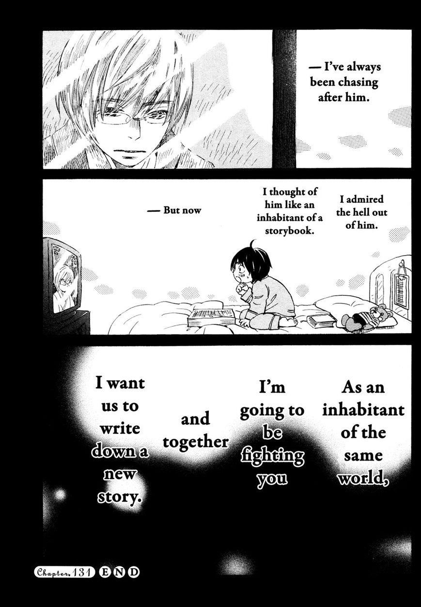 3-gatsu no Lion Chapter 131 - Page 9 in English