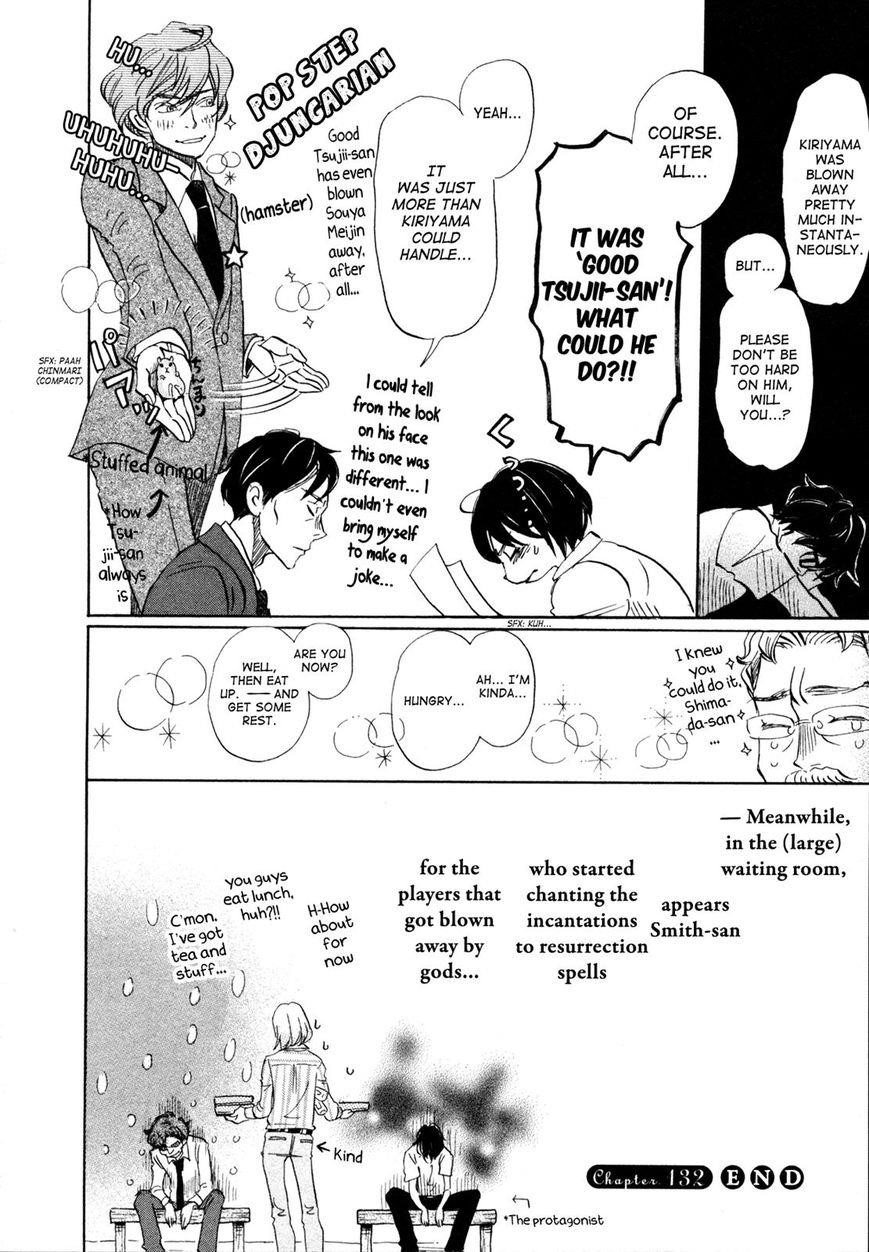 3-gatsu no Lion Chapter 132 - Page 12 in English
