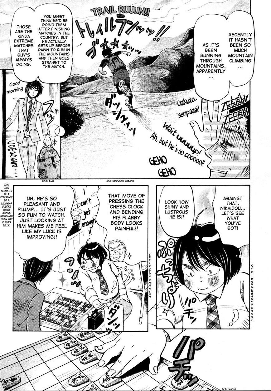 3-gatsu no Lion Chapter 132 - Page 3 in English