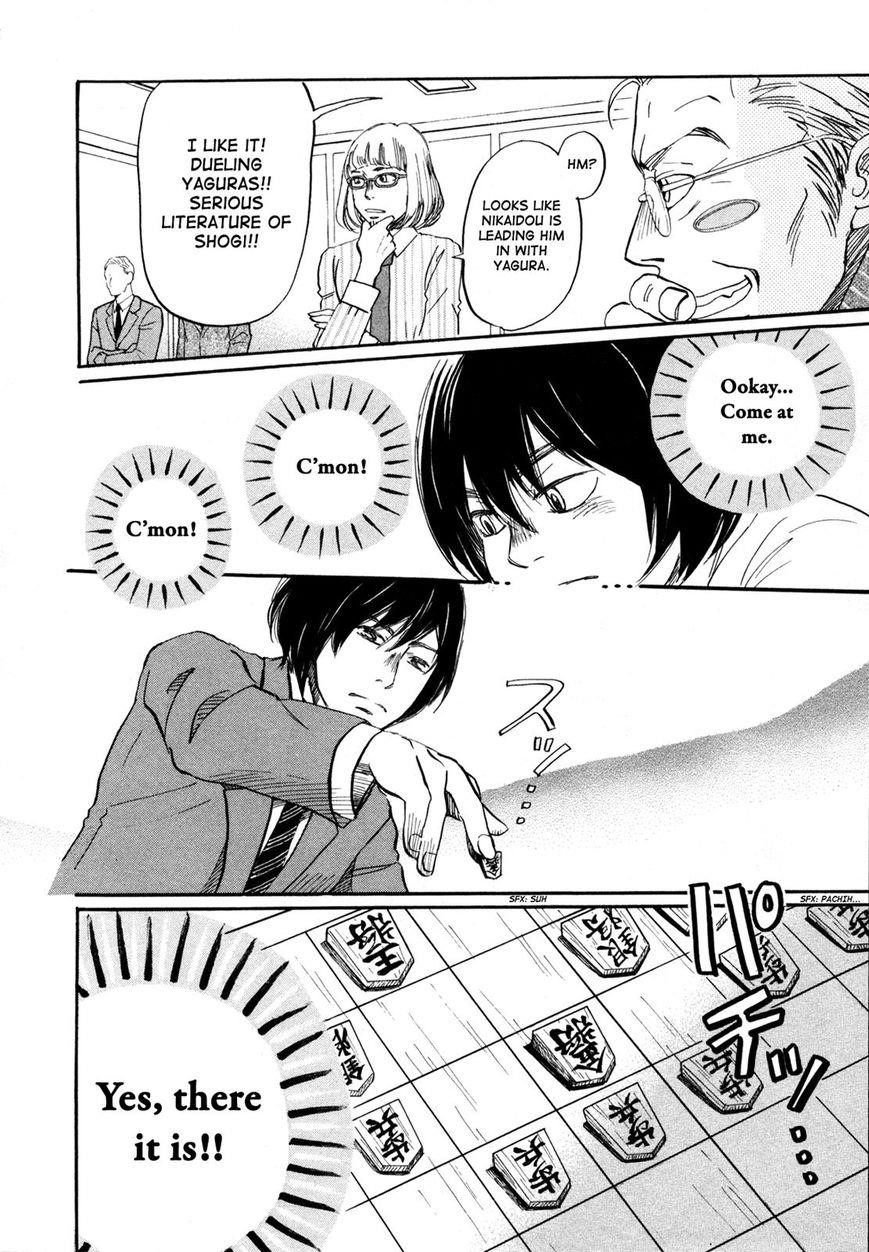 3-gatsu no Lion Chapter 132 - Page 4 in English