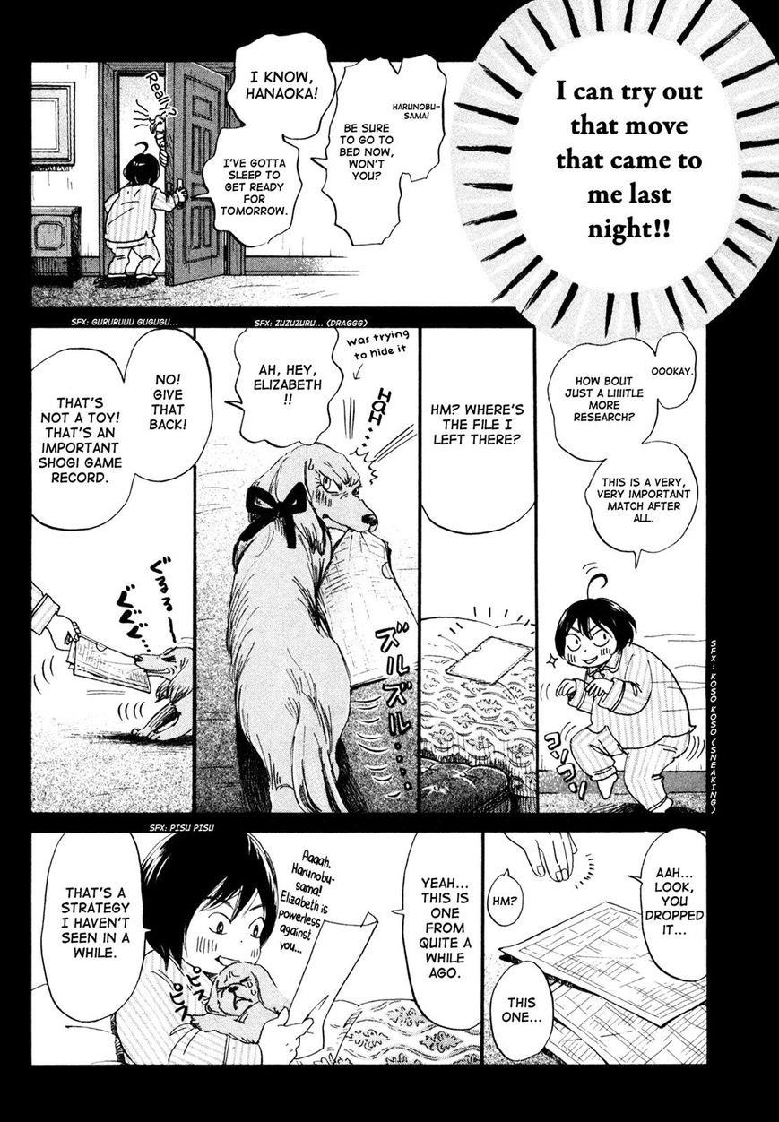 3-gatsu no Lion Chapter 132 - Page 5 in English