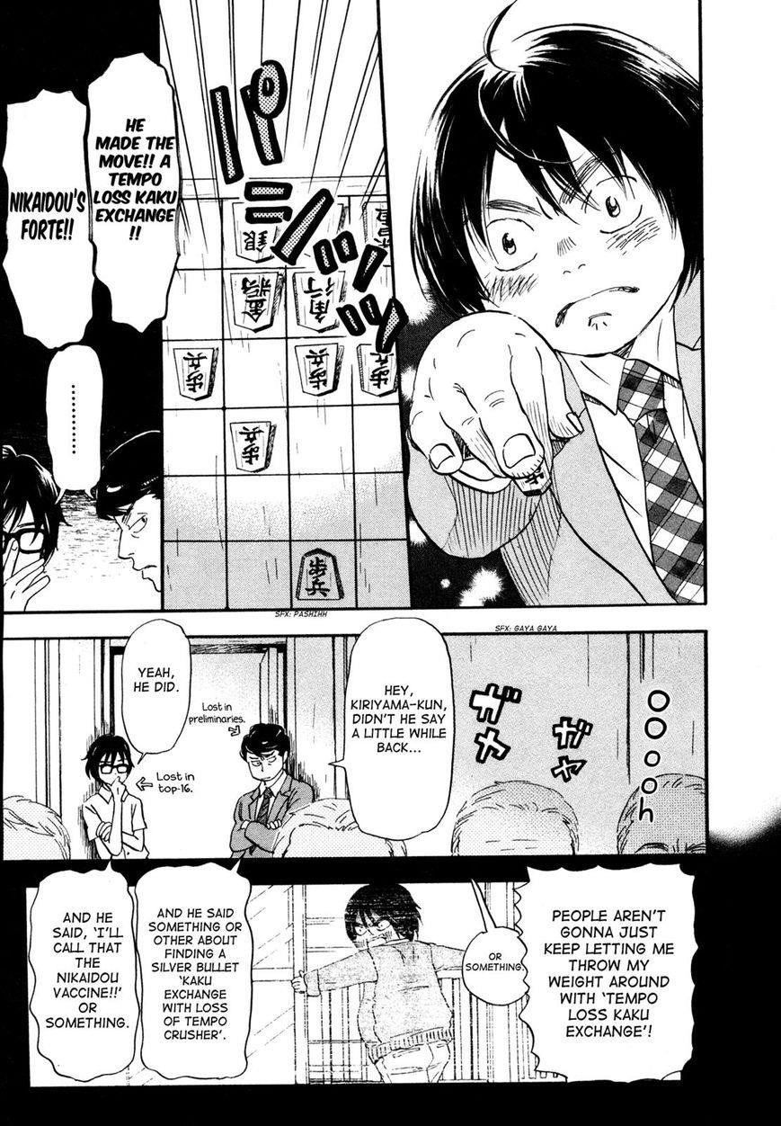 3-gatsu no Lion Chapter 133 - Page 7 in English