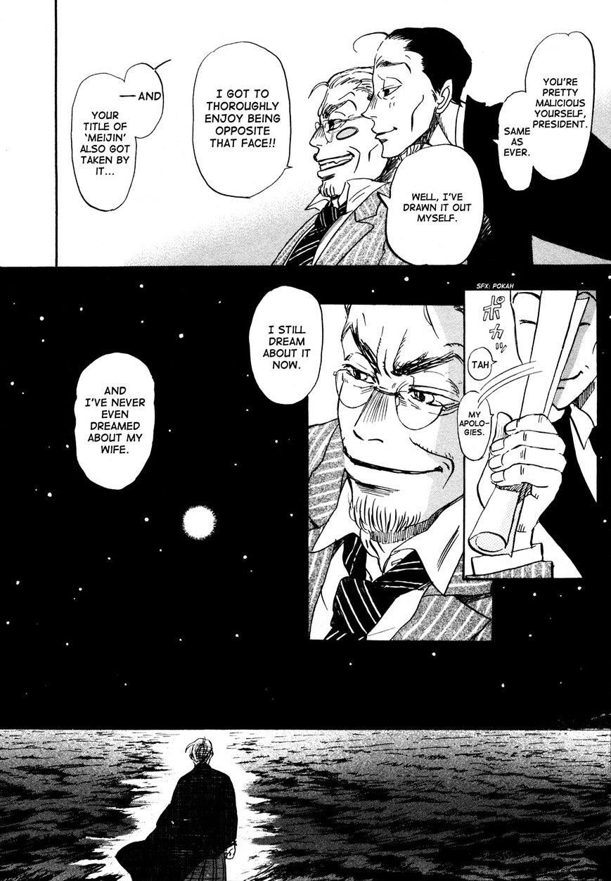 3-gatsu no Lion Chapter 134 - Page 6 in English
