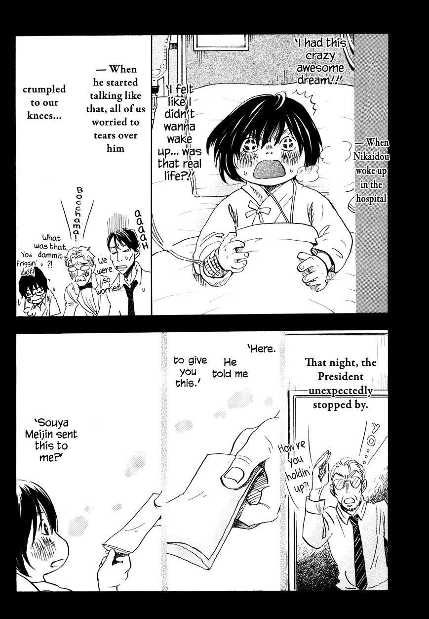 3-gatsu no Lion Chapter 135 - Page 11 in English