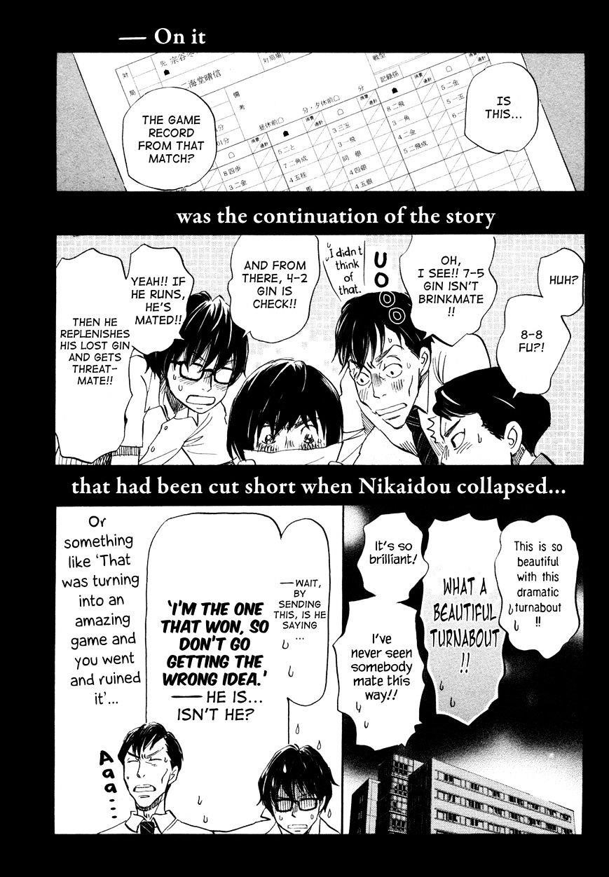 3-gatsu no Lion Chapter 135 - Page 12 in English