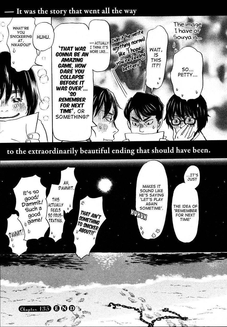 3-gatsu no Lion Chapter 135 - Page 13 in English