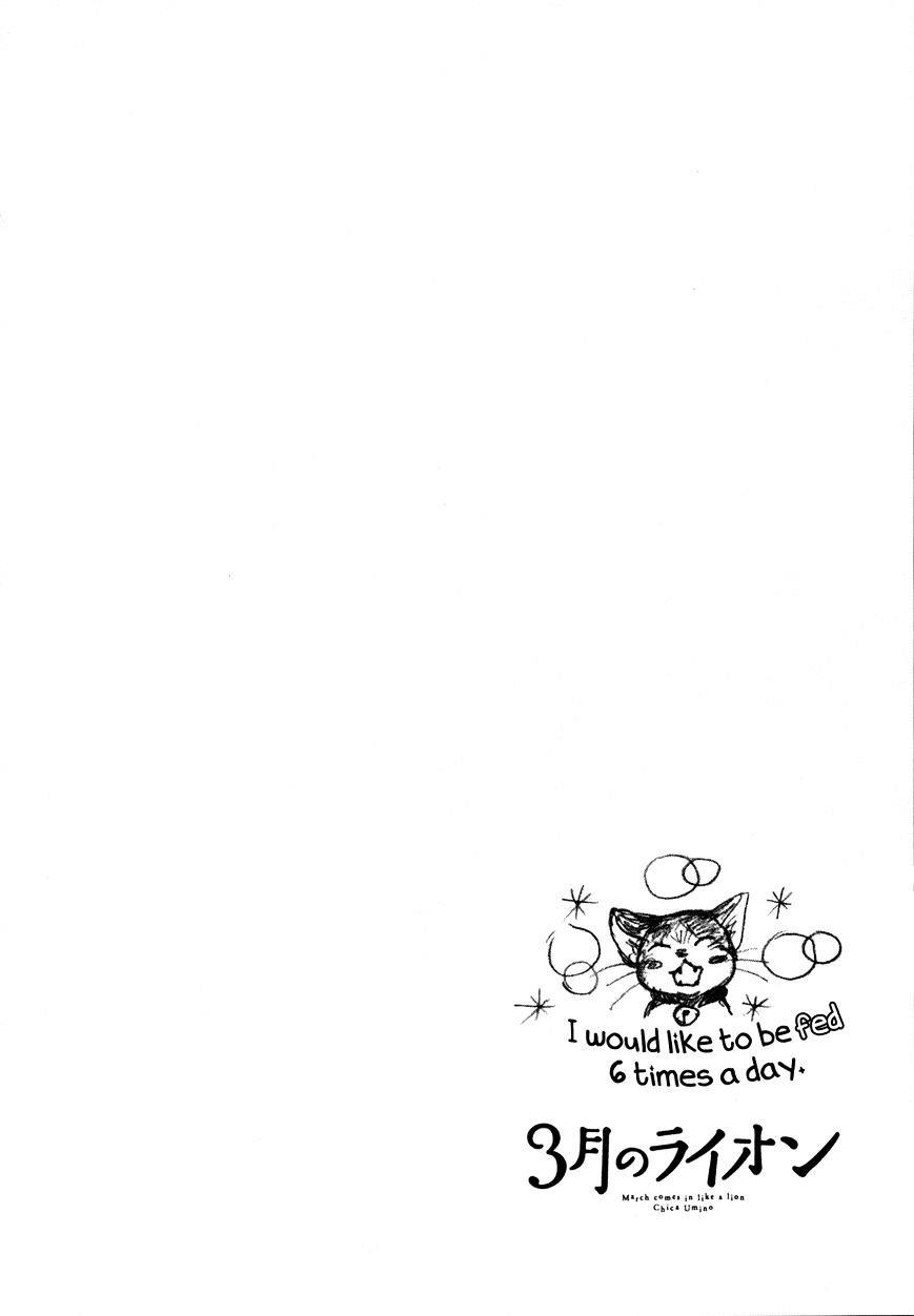 3-gatsu no Lion Chapter 135 - Page 14 in English