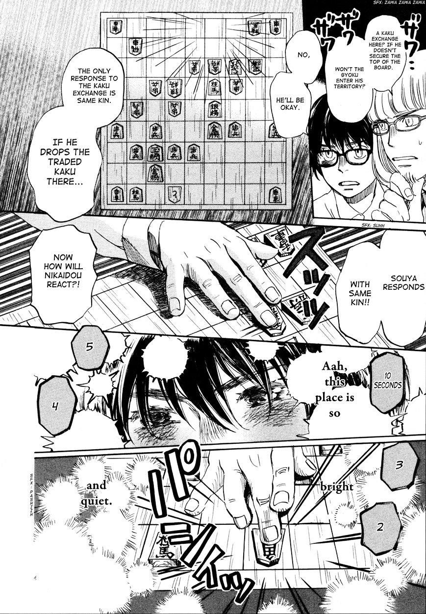 3-gatsu no Lion Chapter 135 - Page 4 in English