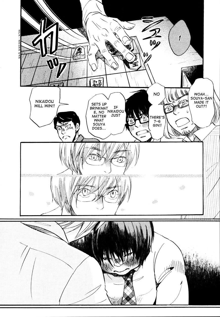 3-gatsu no Lion Chapter 135 - Page 6 in English