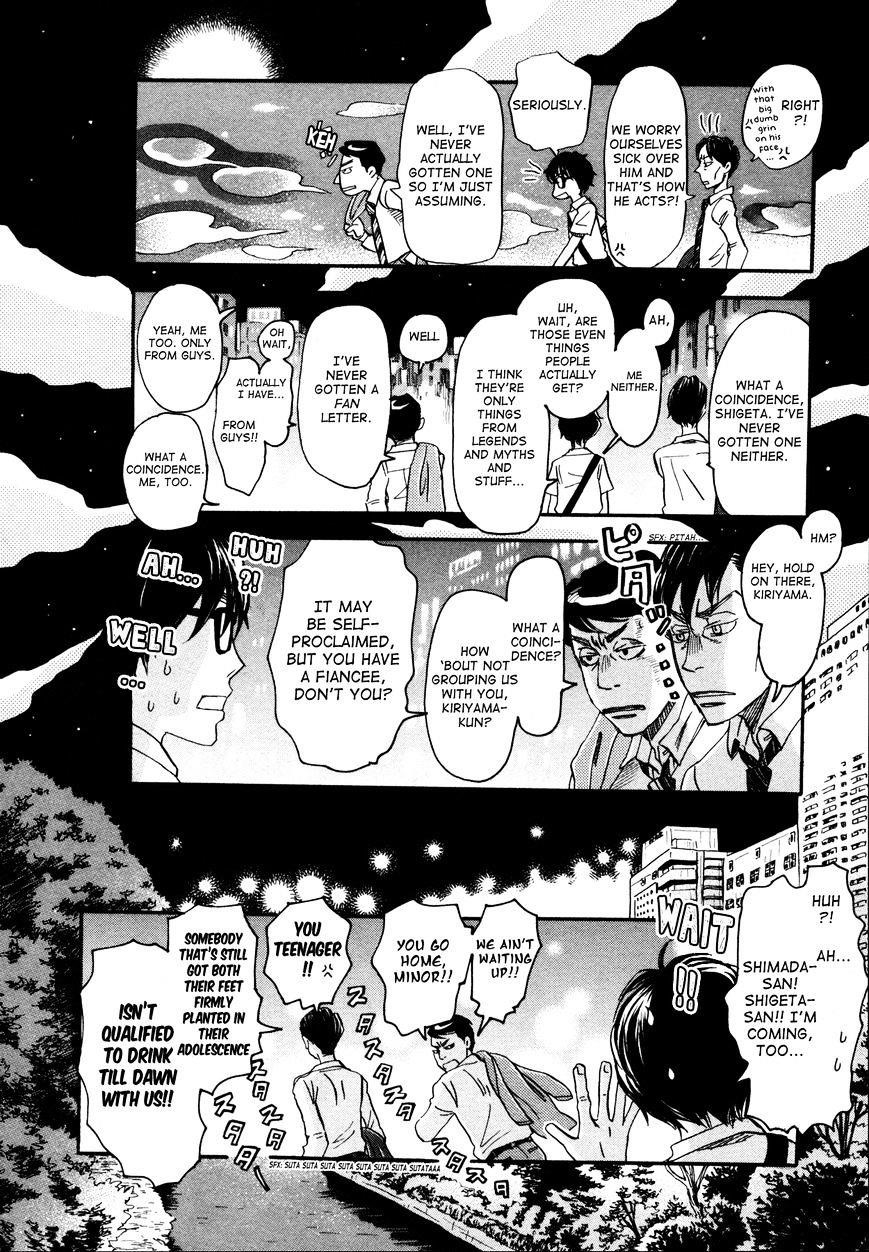 3-gatsu no Lion Chapter 136 - Page 4 in English