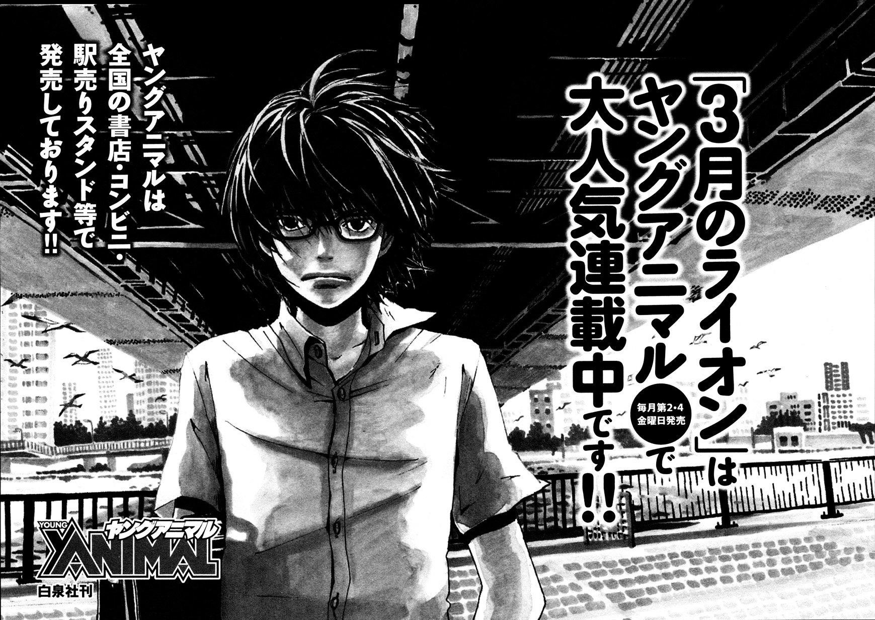 3-gatsu no Lion Chapter 139 - Page 16 in English