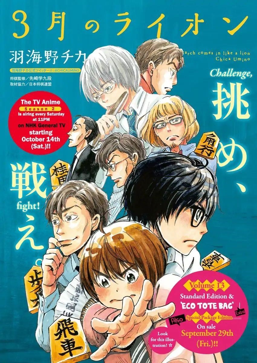 3-gatsu no Lion Chapter 140 - Page 10 in English
