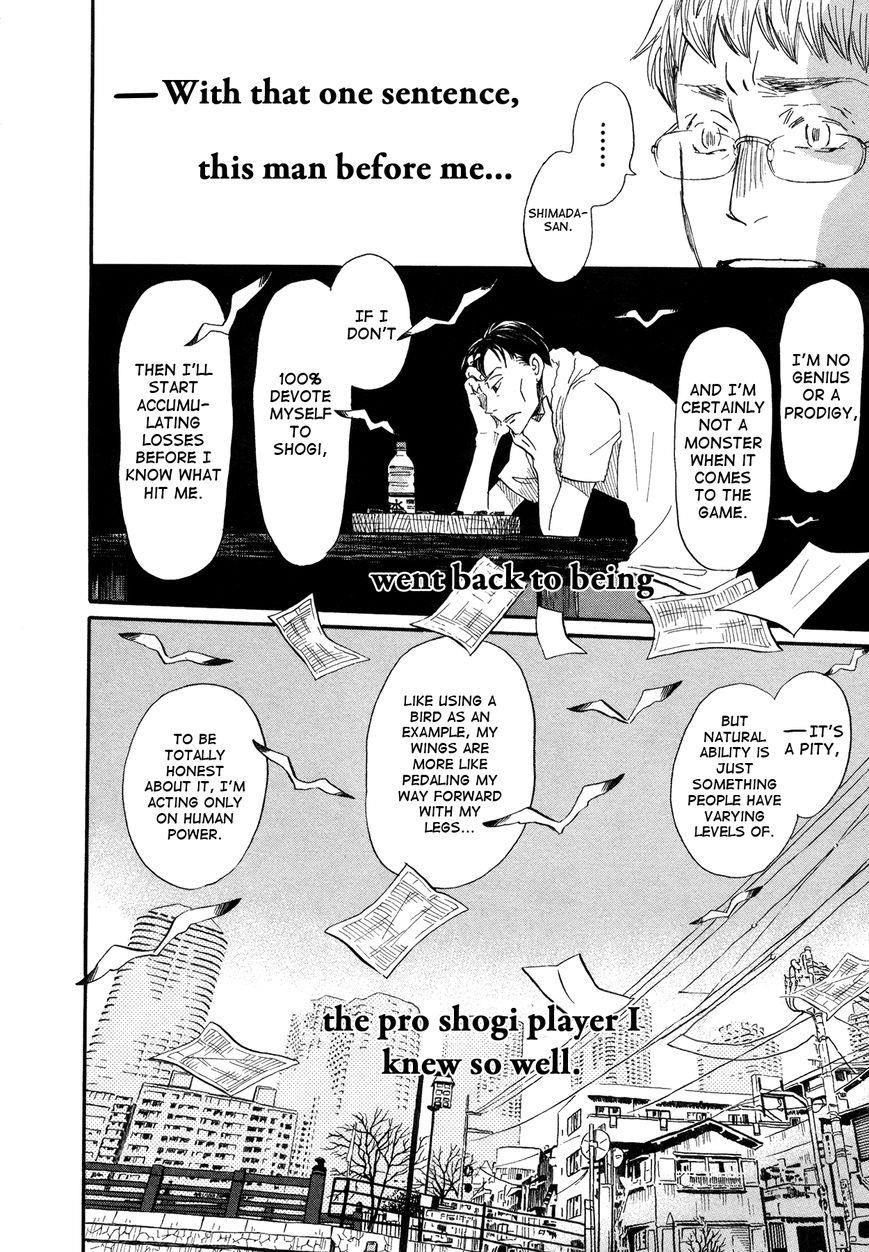 3-gatsu no Lion Chapter 145 - Page 4 in English