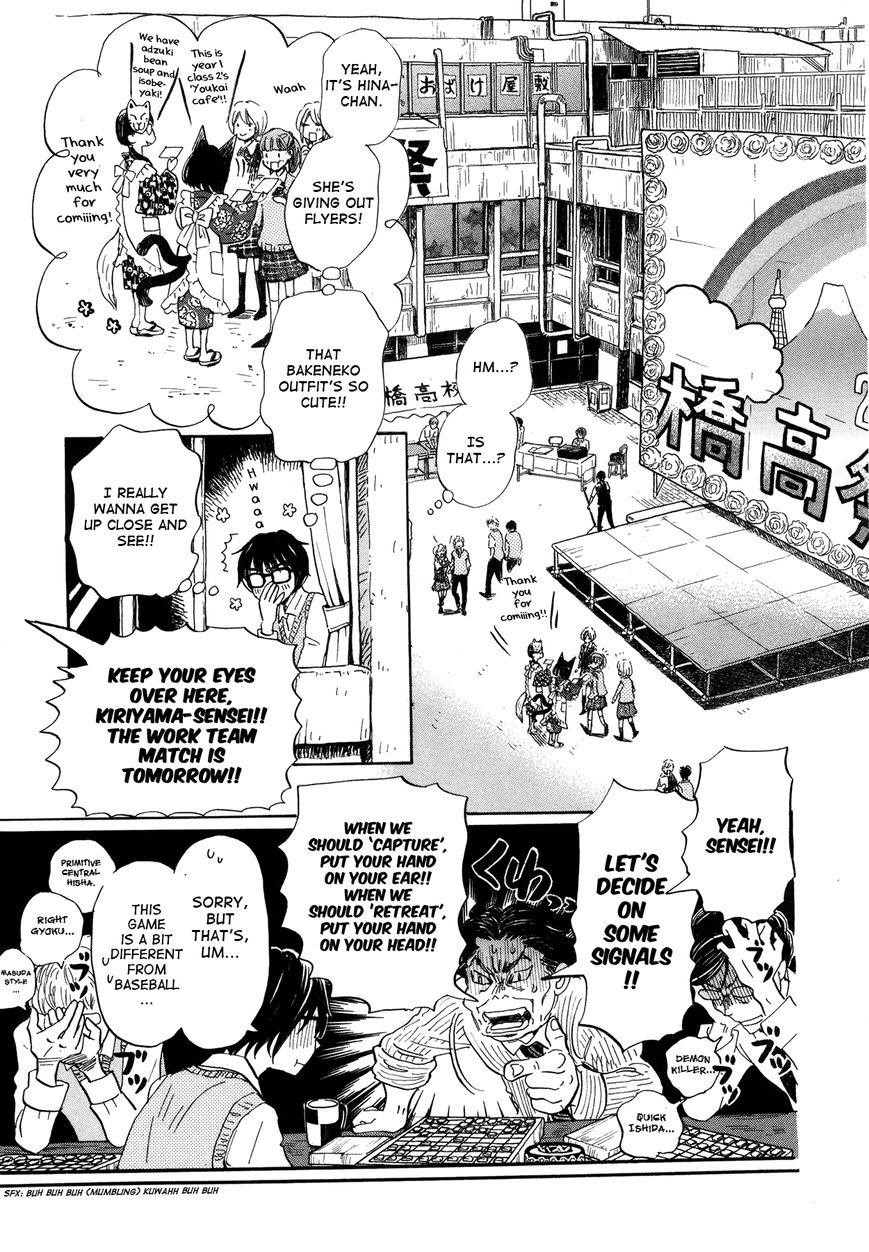 3-gatsu no Lion Chapter 148 - Page 11 in English
