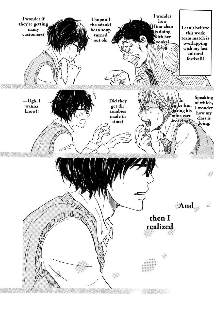 3-gatsu no Lion Chapter 148 - Page 12 in English