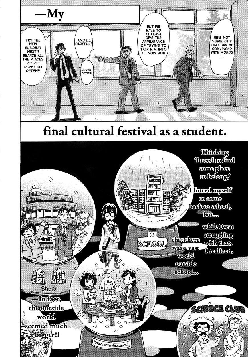 3-gatsu no Lion Chapter 148 - Page 4 in English