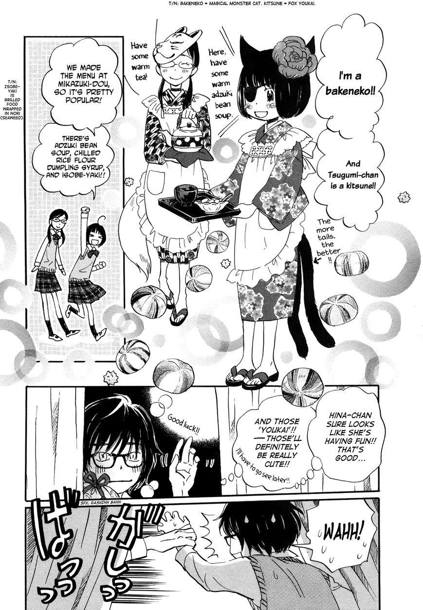 3-gatsu no Lion Chapter 148 - Page 9 in English