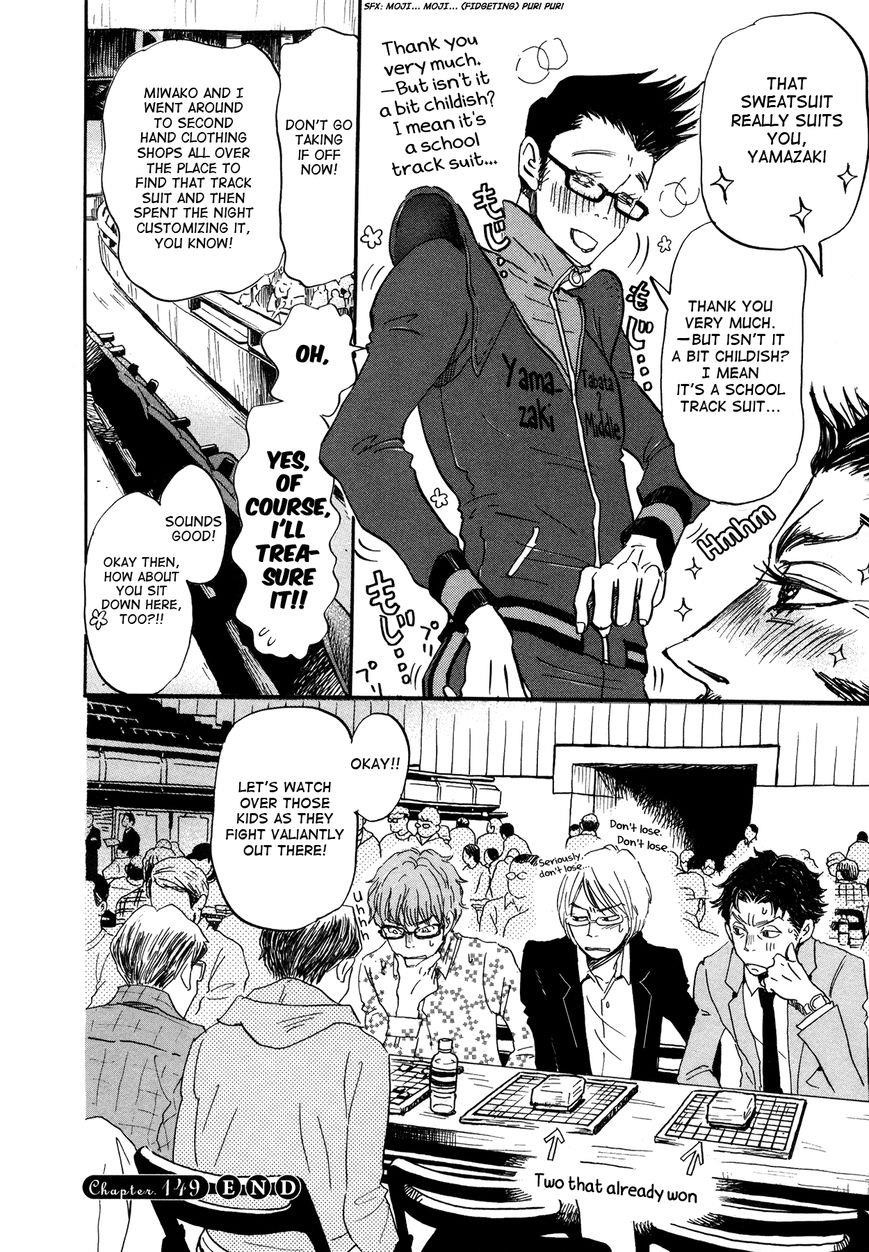 3-gatsu no Lion Chapter 149 - Page 11 in English