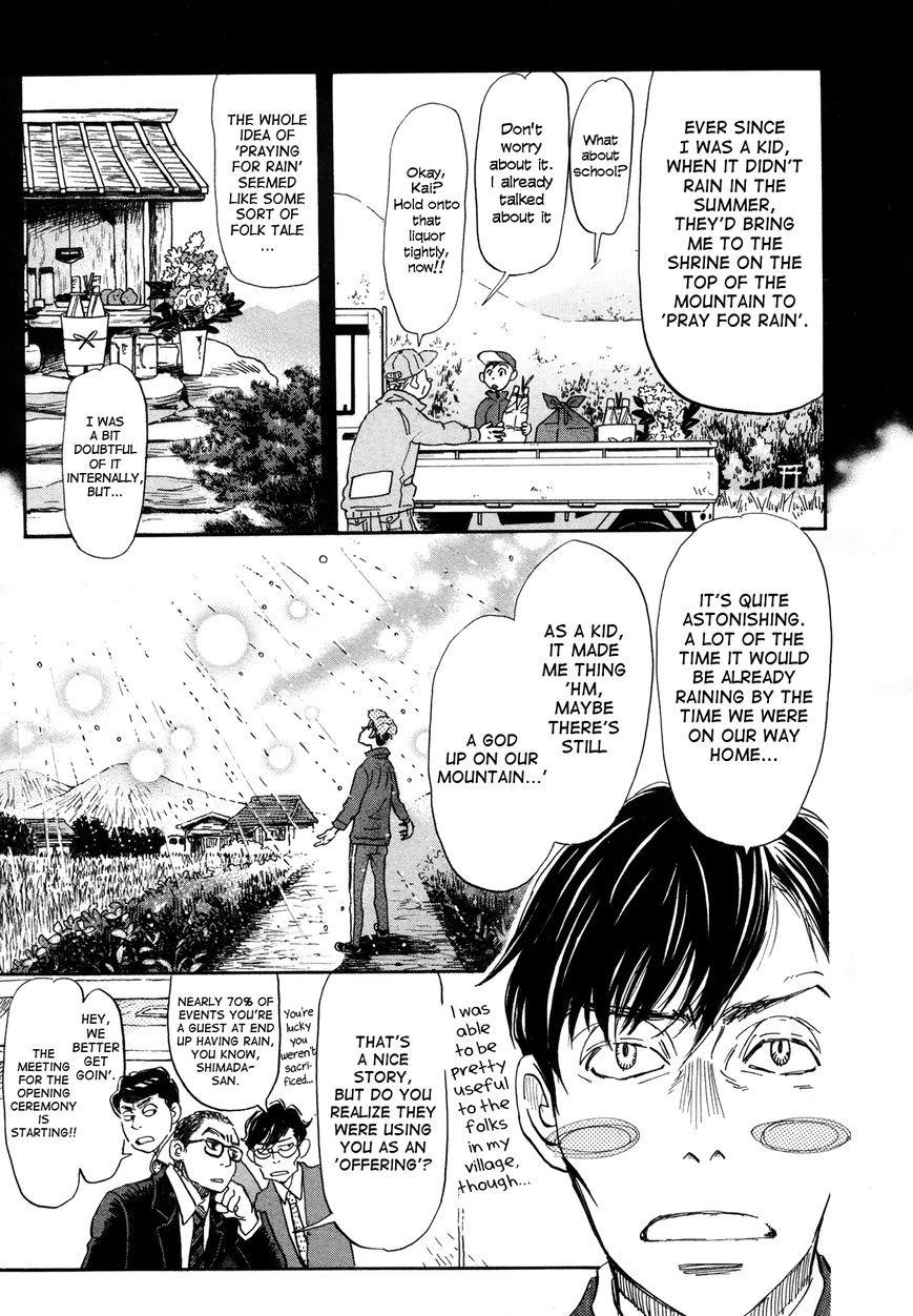 3-gatsu no Lion Chapter 149 - Page 3 in English