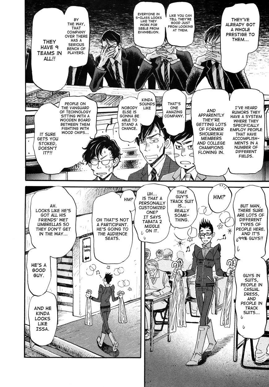 3-gatsu no Lion Chapter 149 - Page 5 in English