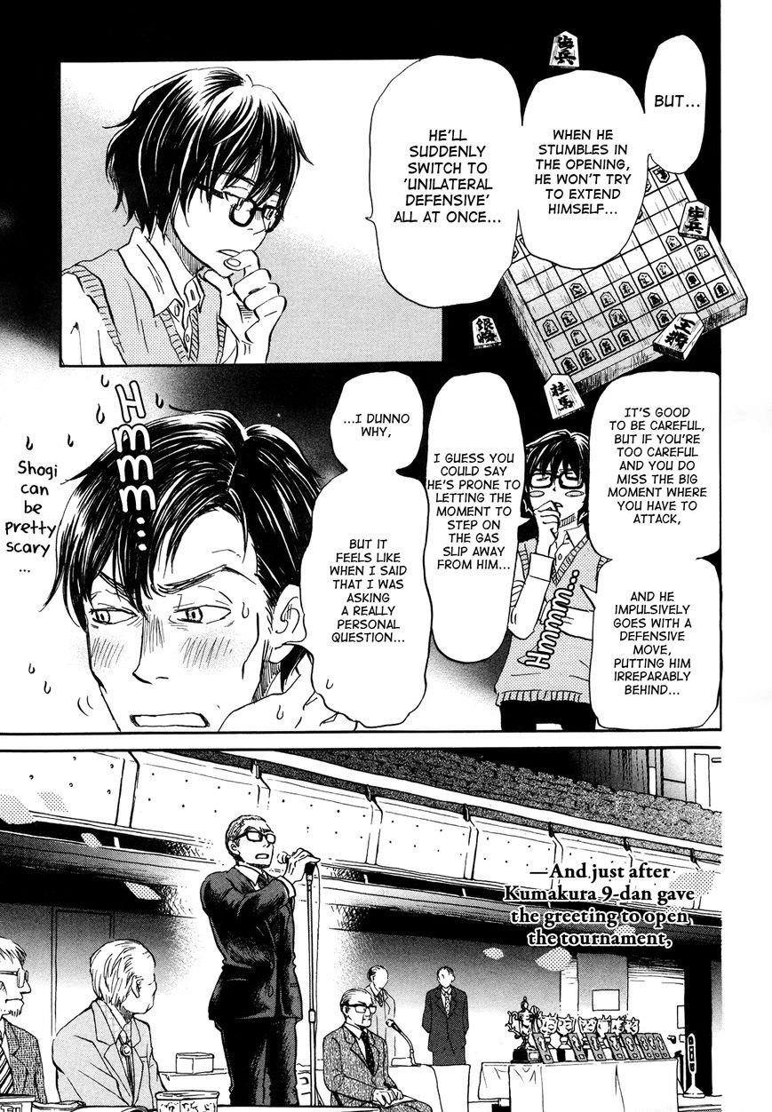 3-gatsu no Lion Chapter 149 - Page 8 in English