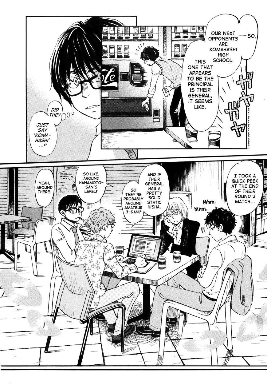 3-gatsu no Lion Chapter 150 - Page 6 in English