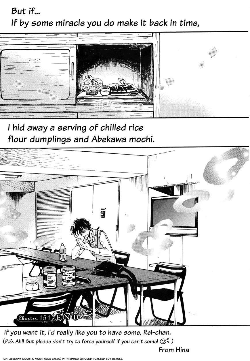 3-gatsu no Lion Chapter 151 - Page 11 in English