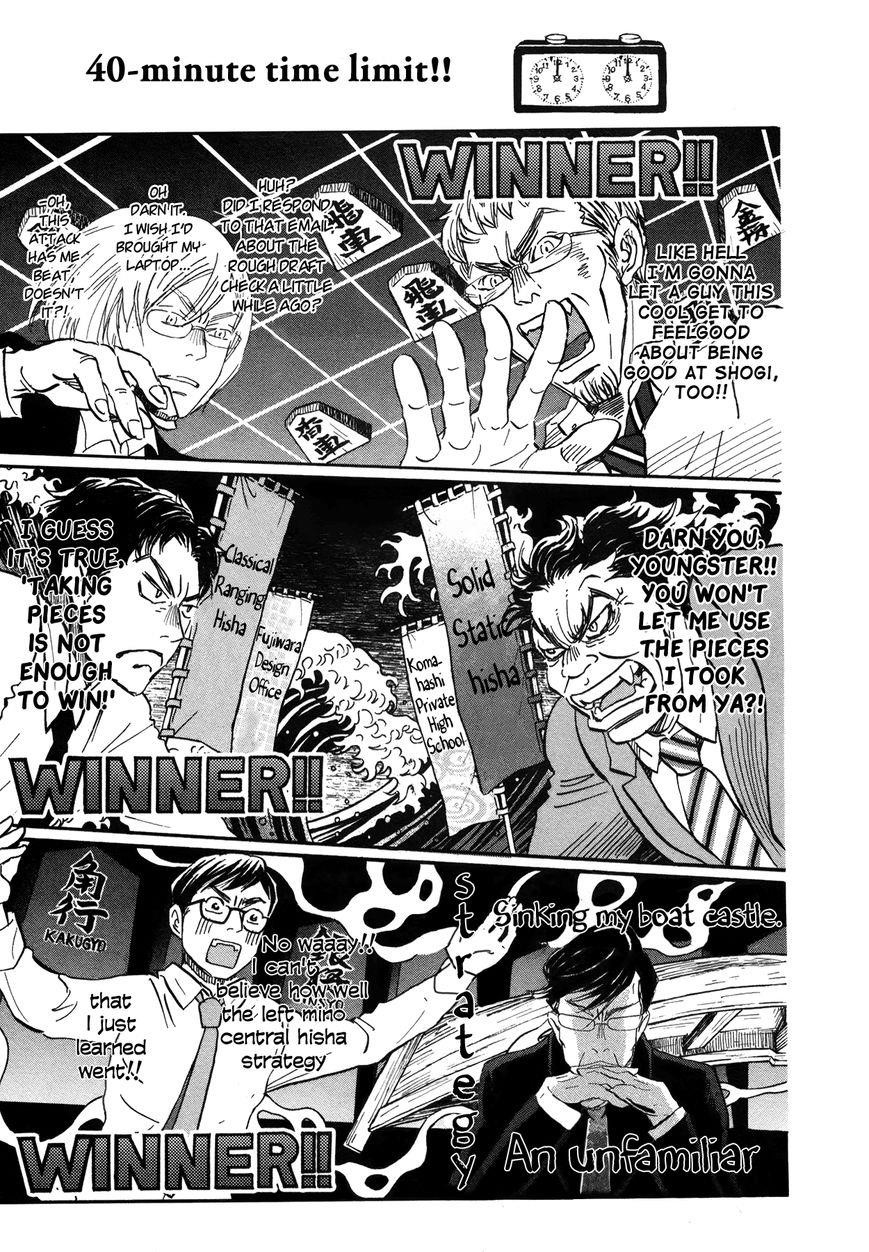 3-gatsu no Lion Chapter 151 - Page 3 in English