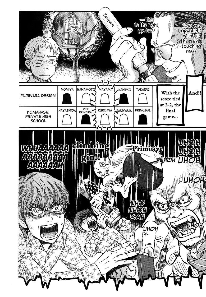 3-gatsu no Lion Chapter 151 - Page 4 in English