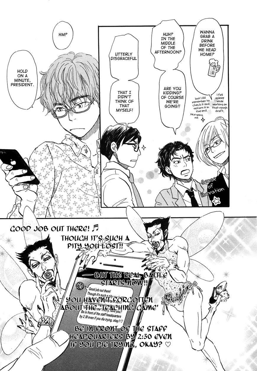 3-gatsu no Lion Chapter 151 - Page 7 in English