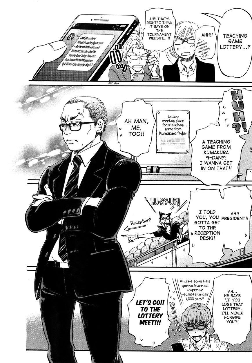 3-gatsu no Lion Chapter 151 - Page 8 in English