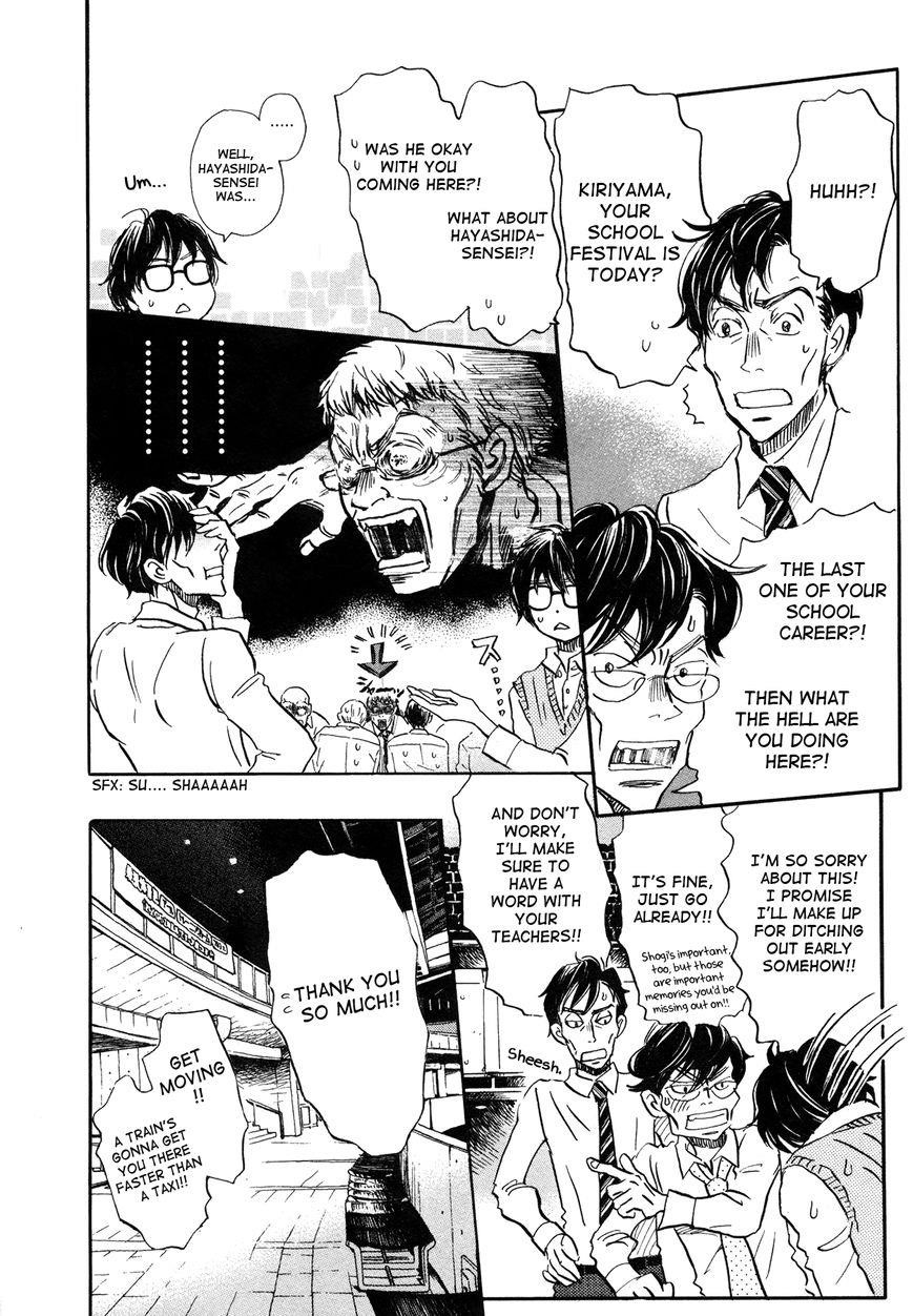 3-gatsu no Lion Chapter 152 - Page 14 in English