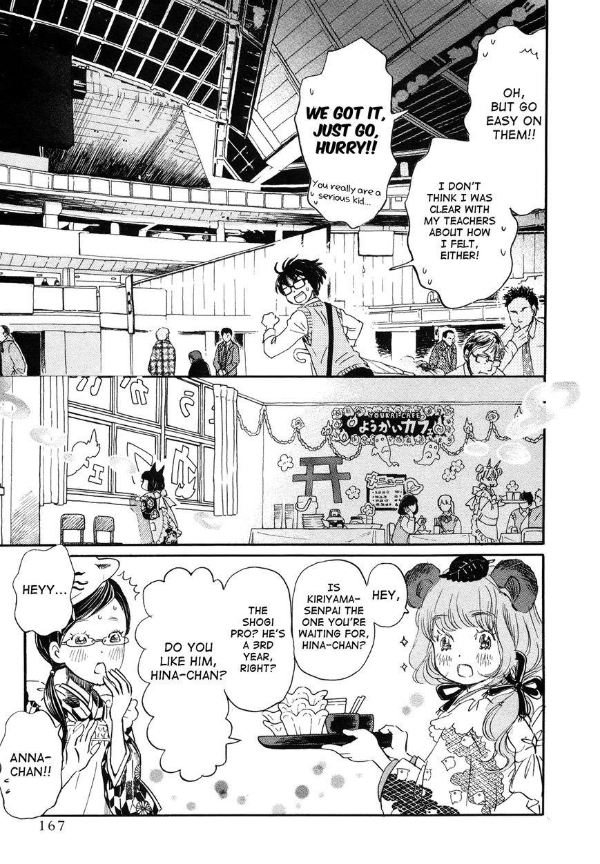 3-gatsu no Lion Chapter 152 - Page 15 in English