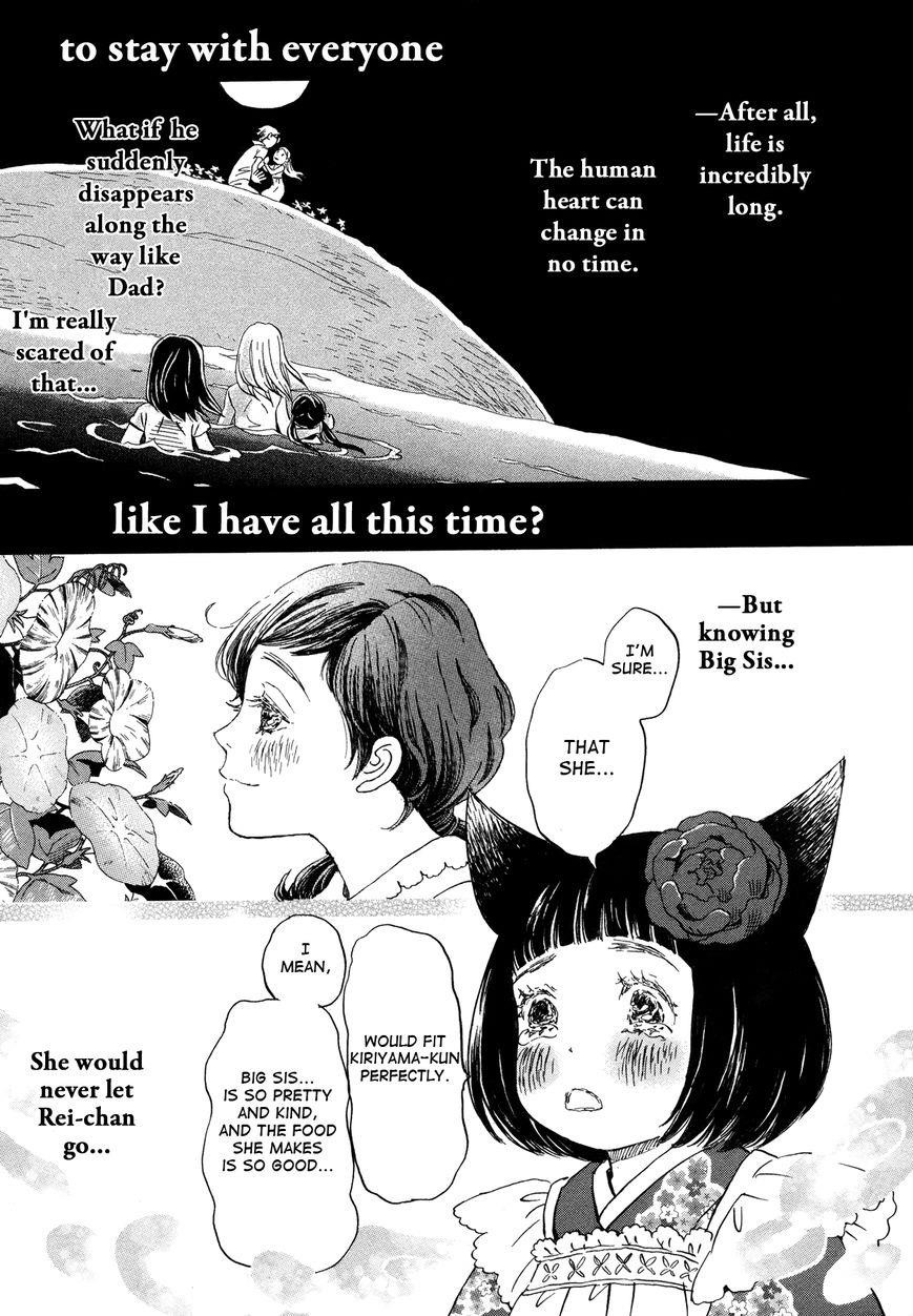 3-gatsu no Lion Chapter 152 - Page 17 in English