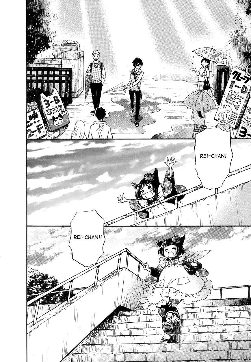 3-gatsu no Lion Chapter 152 - Page 20 in English