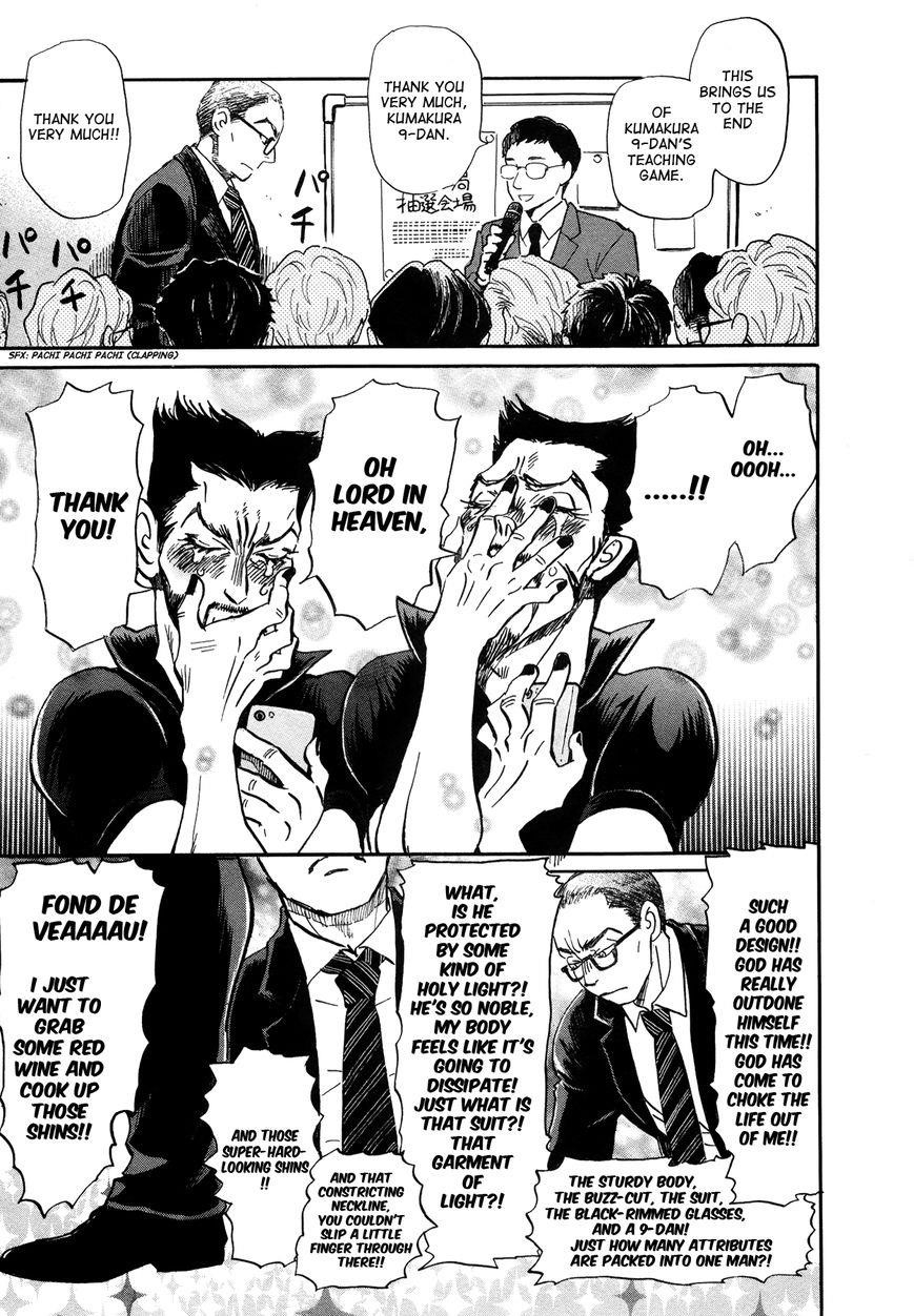 3-gatsu no Lion Chapter 152 - Page 3 in English