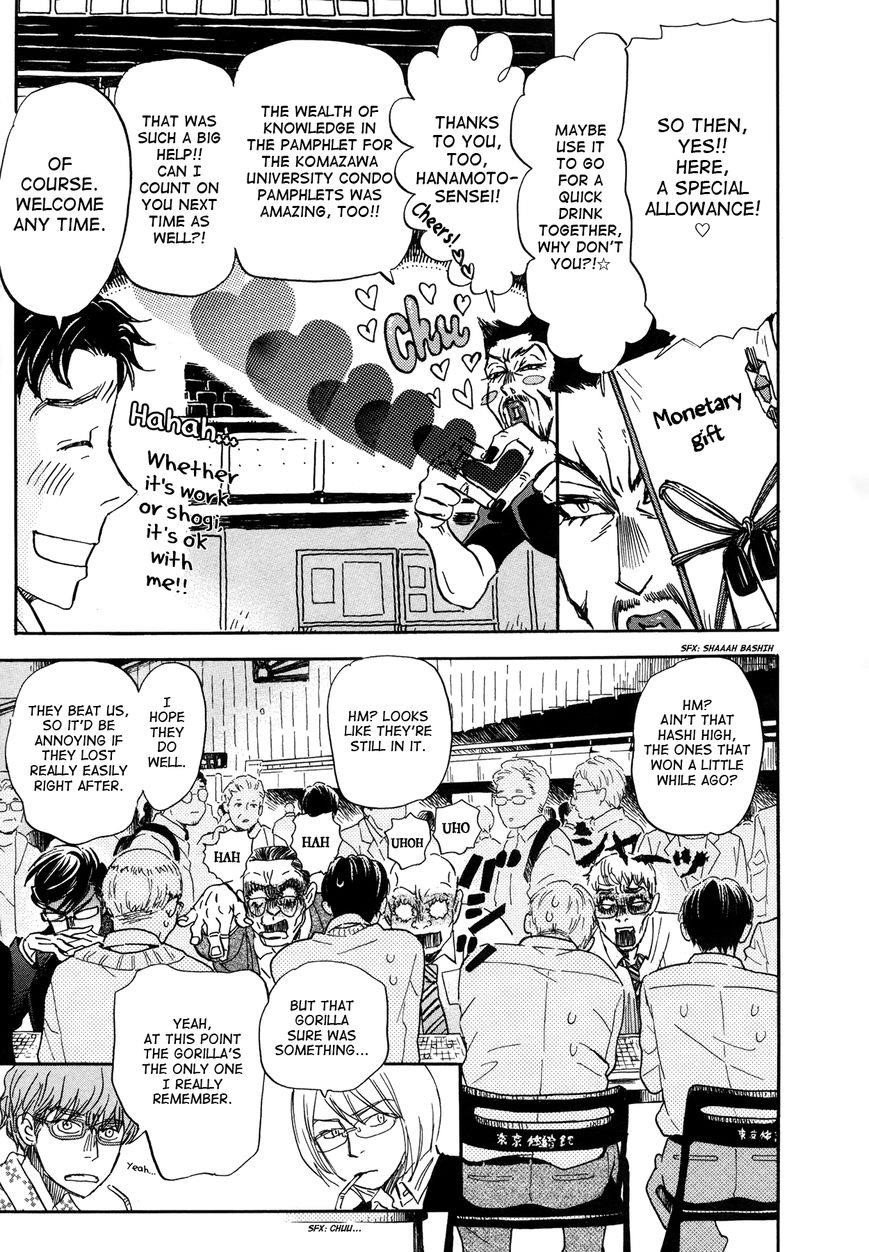 3-gatsu no Lion Chapter 152 - Page 5 in English